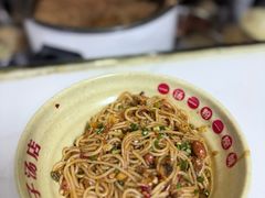 -小罗子汤店(大士院总店)