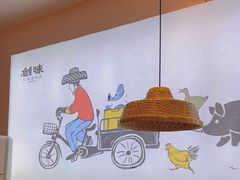 -创味·民间海南菜·非遗藤桥排骨(藤桥·免税城店)