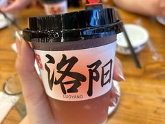 -老雒阳面馆·水席(王城路店)