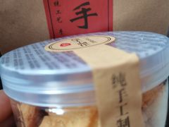 -蘇锦宴·淮扬菜烤鸭·小院(三元桥霄云路店)