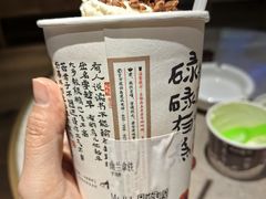 -茶颜悦色(岳麓山顶店)