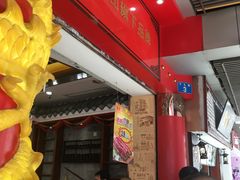 -皇上皇腊味店(下九路店)