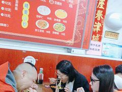 -大姨捞面(新安花园店)