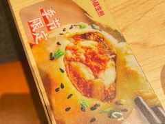 -小杨生煎(浦江欢乐颂店)