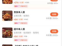 -一麻一辣麻辣香锅(方庄店)