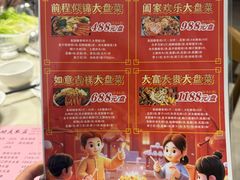 -麦园农庄·西江河鲜