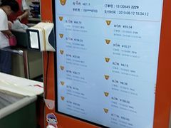 -物美(北沙滩店)