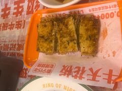 -威记烧嘢·南宁烧烤·超级生牛(绿地店)