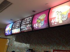 iphone_upload_pic-AMG海上明珠影城(上海环球港RealDCinema店)