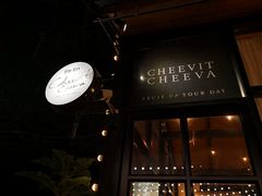 -Cheevit Cheeva(Sirimangkalajarn)