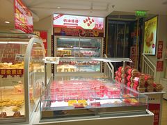 -味多美蛋糕(双安店)