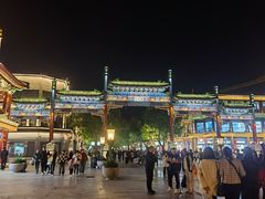 -北京前门大栅栏