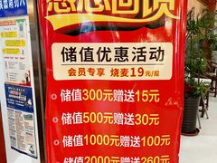 -老奉天马家烧麦(三台子店)