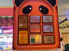 -美食小镇·观赏珍稀鸟类·长隆熊猫酒店
