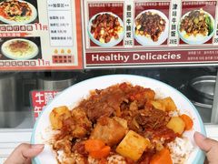 -美肴冰品·汉堡·牛腩饭(总店)