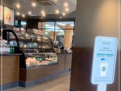 -星巴克(舟山蜈蚣峙店)