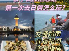 -日照世帆赛基地