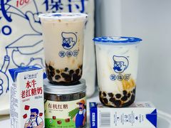 -煲珠公·老红糖珍珠奶茶(江宁欧尚店)