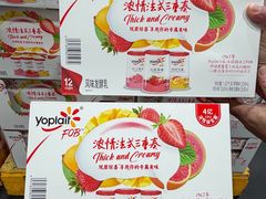-山姆会员商店(上海浦东店)
