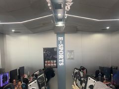 -鑫电竞(垡头店)