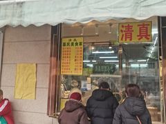 门面-慕民美食家