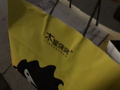 -木屋烧烤(坂田天安云谷店)