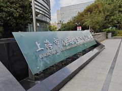 -上海市公安局出入境管理总队