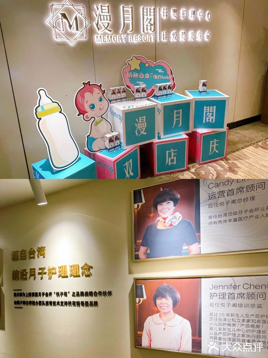 五星级酒店坐月子👉🏻宁波月子中心天花板 