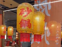 -乔阿马·江南味·驴肉香(龙湖华泾天街店)
