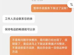 -金利茶餐厅(中船汇店)