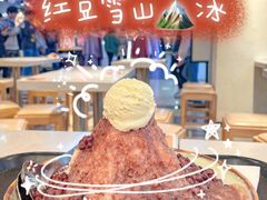 红豆牛奶冰-鲜芋仙(观音桥大融城LG店)
