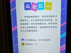 -昆山招商花园城