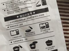 -熊叔熊婶面包房(团结湖店)