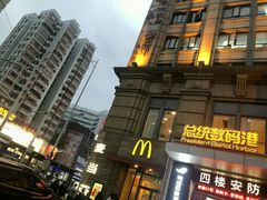 -麦当劳(总统大酒店店)