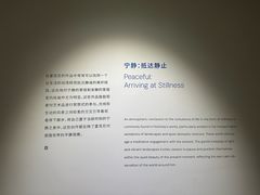 -艺仓美术馆