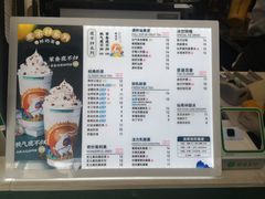 菜单-仙雨林·奶茶鲜果茶(书院巷店)