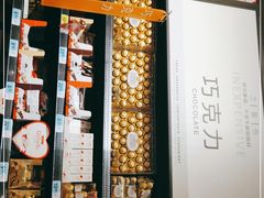 -大润发(国兴店)