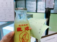 抹茶牛奶-鹤茶野所(上海首店)