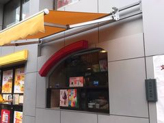 门面-麦当劳(交道口店)