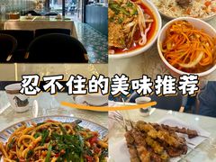 -欧提汗·新疆餐厅·清真(银都路店)