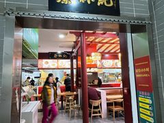 -蔡林记(汉街店)