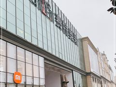 -王府井奥莱临潼小镇(临潼店)