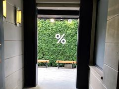 -% Arabica阿拉比卡咖啡(武康路店)