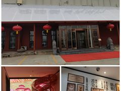 -旺顺阁鱼头泡饼(小红门店)