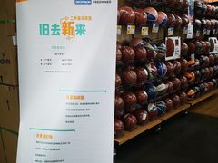-迪卡侬(大关店)