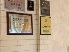 -秦皇岛秦皇国际大酒店