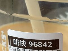 -星巴克(汾阳路店)