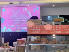 -鸿运兔·手撕烤兔(天府广场店)