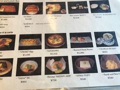 -竹叶亭(银座店)