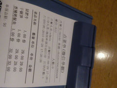 android_upload_pic-辛香汇(大华第一坊店)
